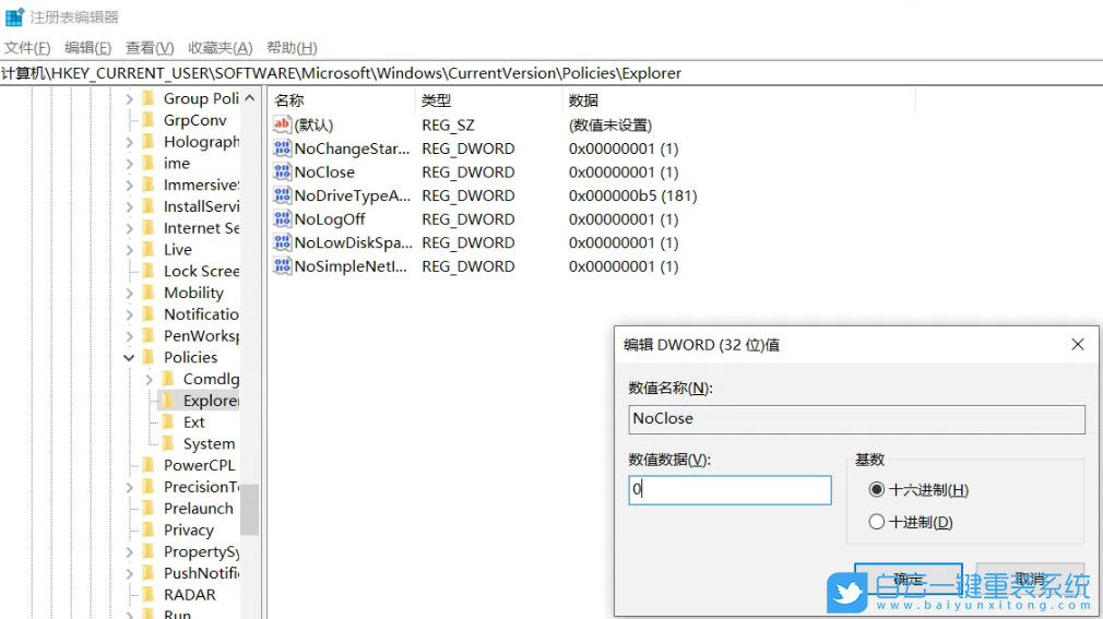Win11,无法关机,无法重启,电源选项步骤