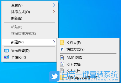 Win10,批处理,任务栏时间步骤
