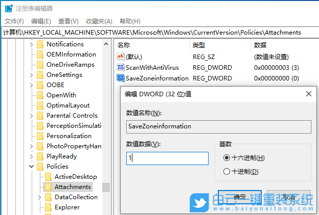 联想,IdeaPad,笔记本重装系统,Win10步骤