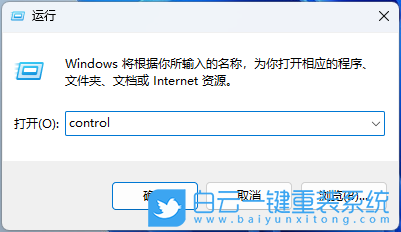 LG,LG笔记本,U盘重装系统,Win11步骤