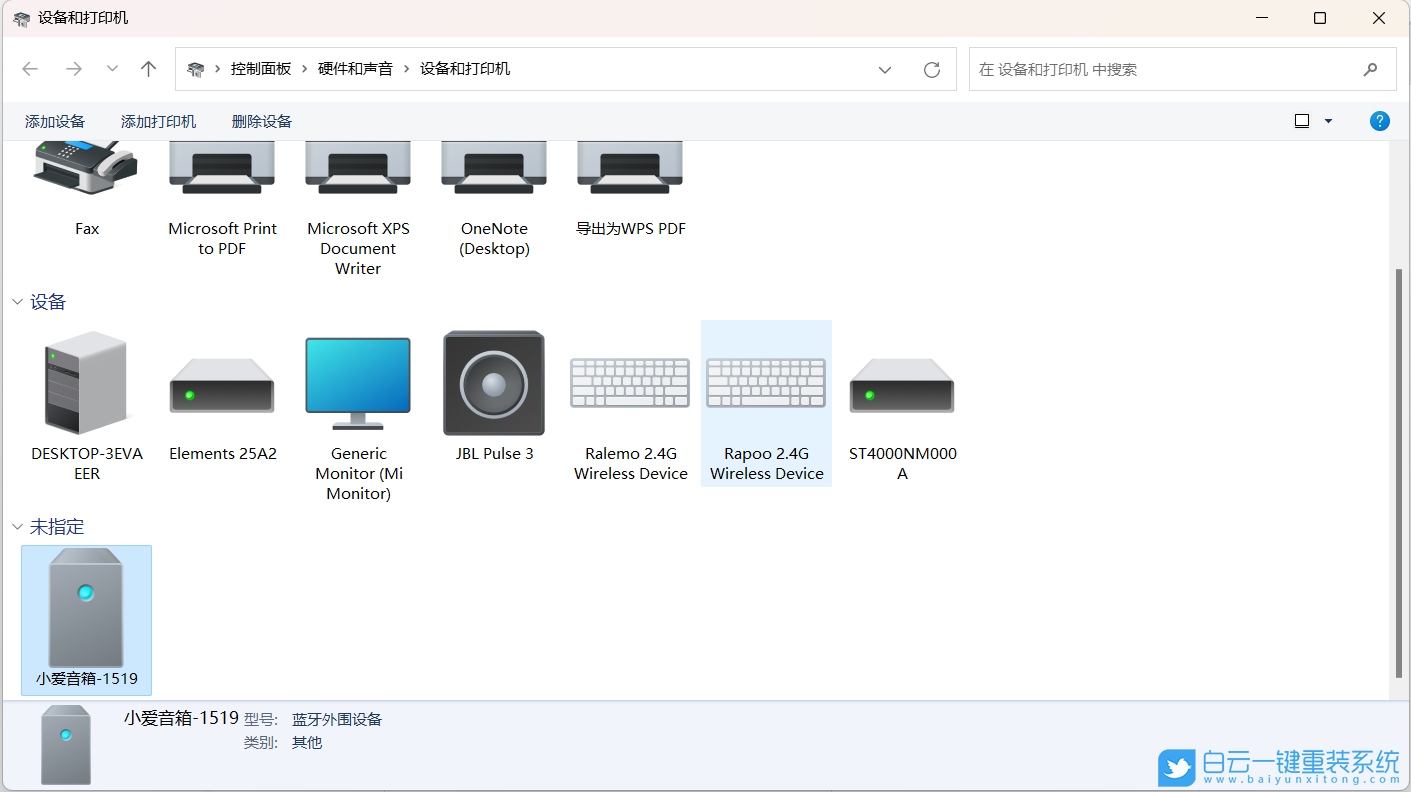 LG,LG笔记本,U盘重装系统,Win11步骤