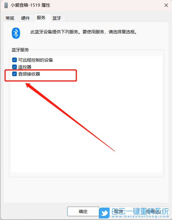 LG,LG笔记本,U盘重装系统,Win11步骤