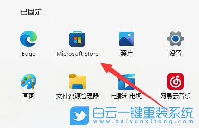 Win11,系统,照片查看器步骤