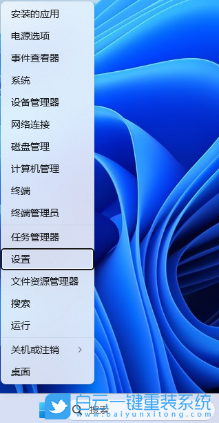 小米,Book,U盘重装系统,Win11步骤