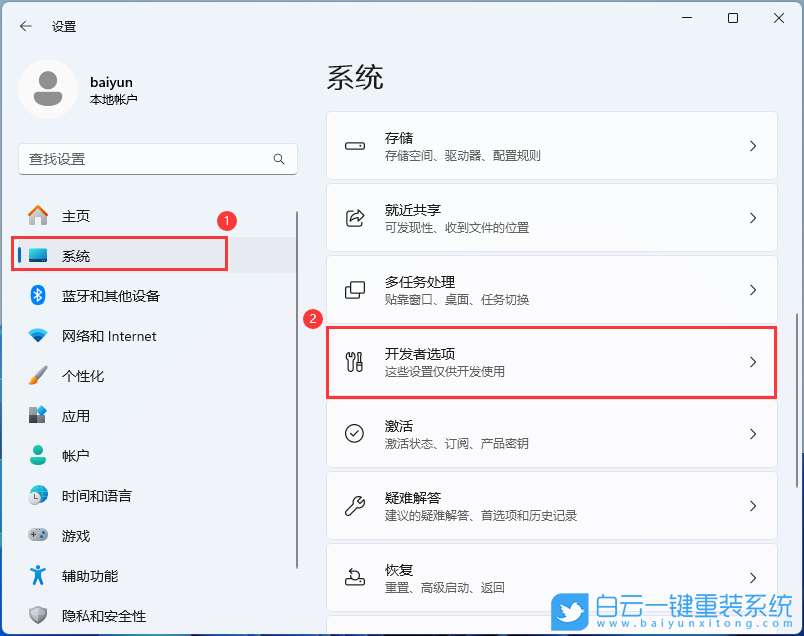 小米,Book,U盘重装系统,Win11步骤