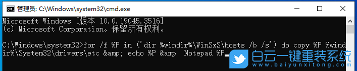 麦本本,大麦,重装系统,Win10步骤