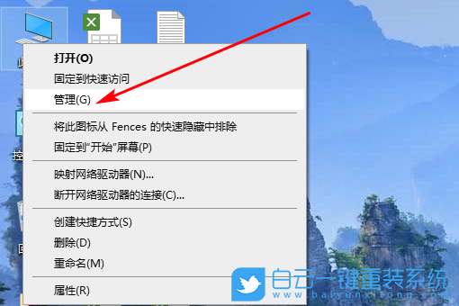 笔记本,NVME步骤