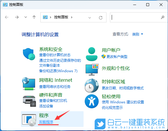 Win11,旧游戏,组件,DirectX步骤