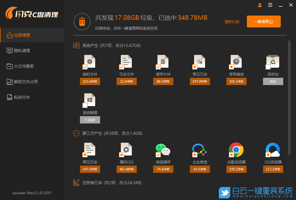 U盘,Win11,系统安装步骤