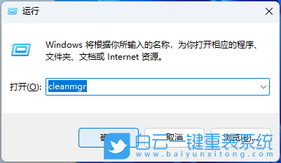 惠普星15,U盘重装系统,Win11步骤