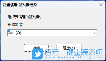 惠普星15,U盘重装系统,Win11步骤