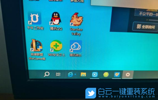 Win10,左下角,开始键步骤