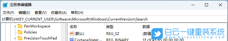 七彩虹,将星X15,重装系统,Win11步骤