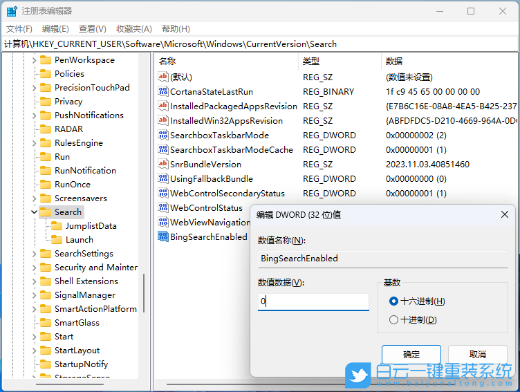 七彩虹,将星X15,重装系统,Win11步骤