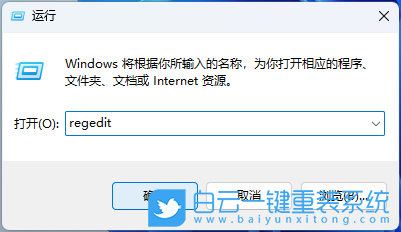 Win11,文件管理器,盘符步骤