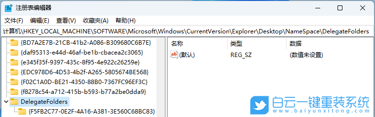 Win11,文件管理器,盘符步骤