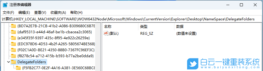 Win11,文件管理器,盘符步骤