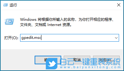 戴尔,U盘重装系统,Win10步骤