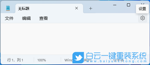 微星勇者,Bravo15,U盘重装系统,Win11步骤