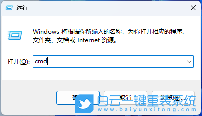 宏碁,Acer,传奇,U盘重装系统,Win11步骤