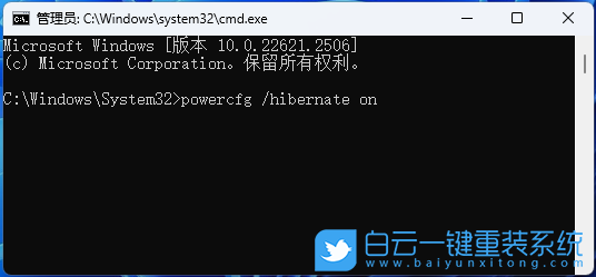 宏碁,Acer,传奇,U盘重装系统,Win11步骤