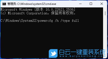 宏碁,Acer,传奇,U盘重装系统,Win11步骤