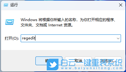 戴尔成就,U盘重装系统,Win11步骤