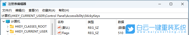 戴尔成就,U盘重装系统,Win11步骤