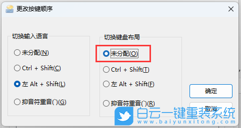 微星,Summit,U盘重装系统,Win11步骤