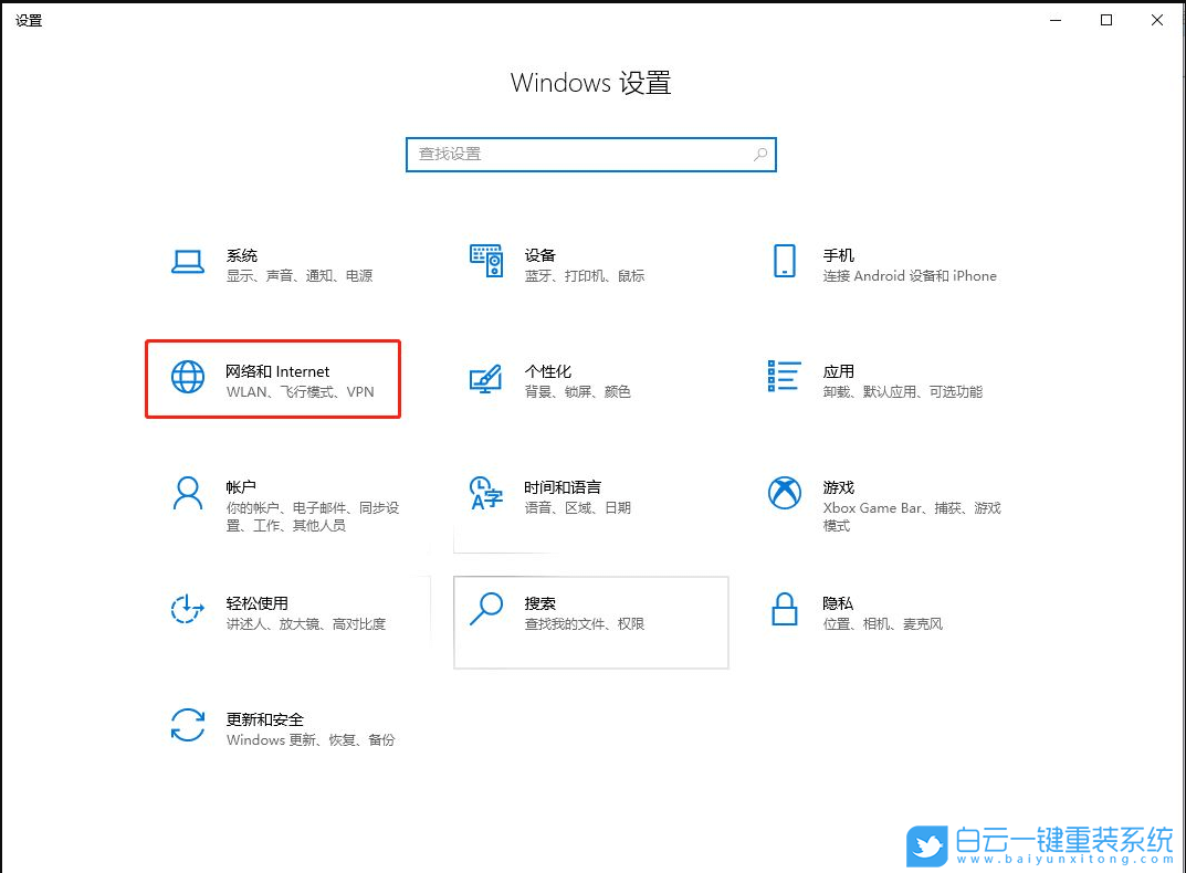 红米Book,笔记本,重装系统,Win10步骤