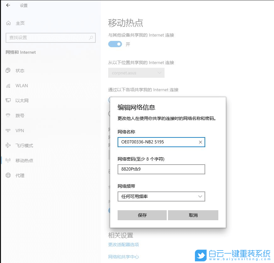 红米Book,笔记本,重装系统,Win10步骤