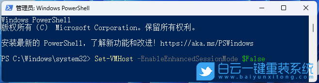 雷神ZERO,笔记本重装系统,Win11步骤