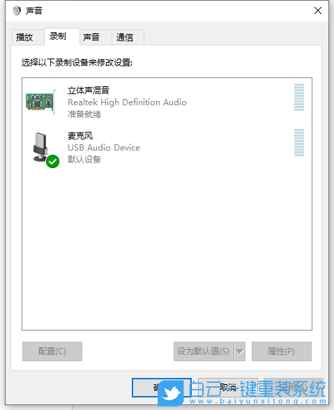 U盘,Win10,系统安装步骤