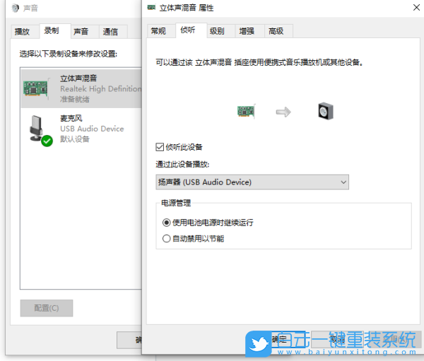 U盘,Win10,系统安装步骤