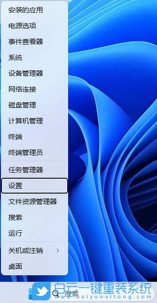 机械师创物者,白云,U盘重装系统,Win11步骤