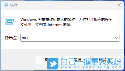 Win11,删掉恶意软件,恶意软件清除步骤