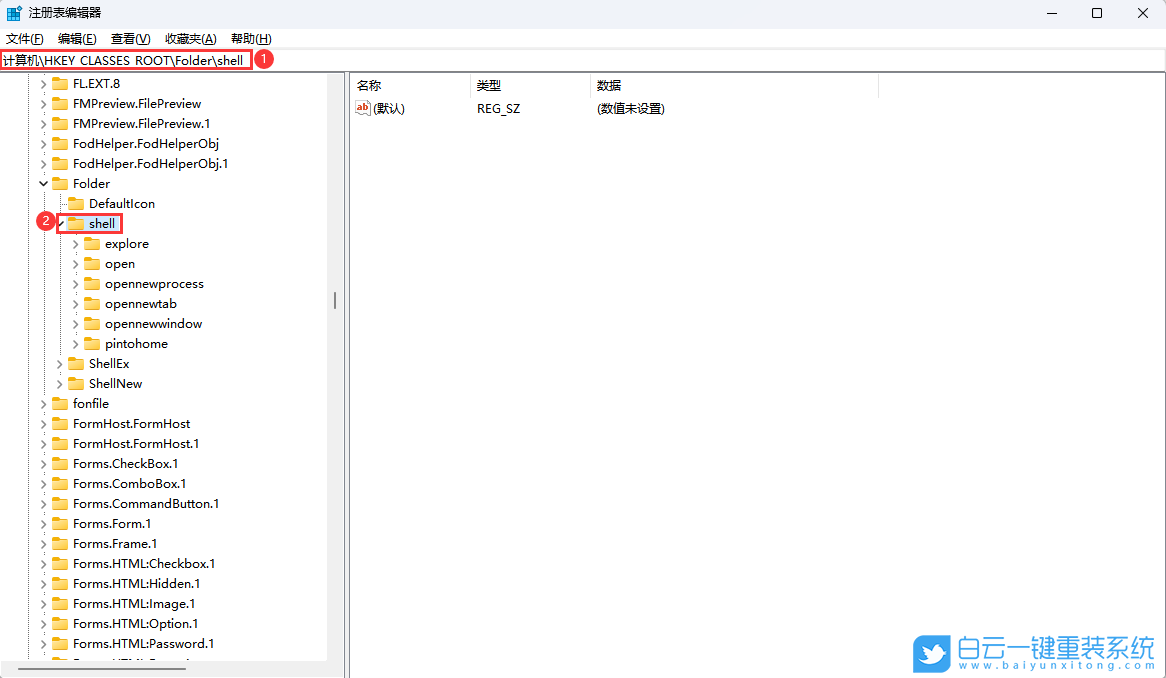 Win11,文件夹,应用程序步骤