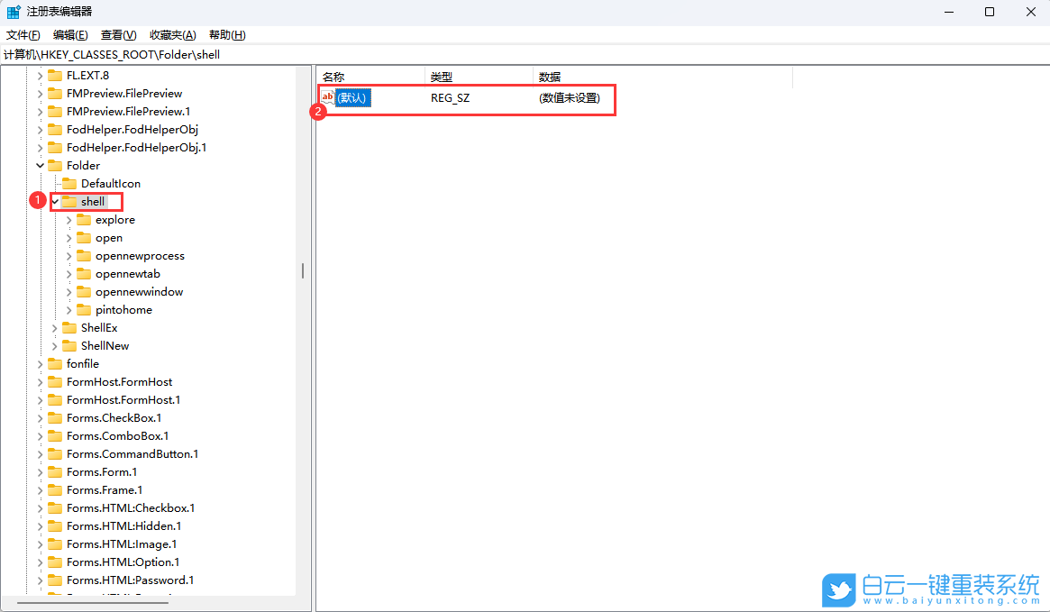 Win11,文件夹,应用程序步骤