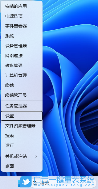 U盘重装系统,Win11,卡顿步骤
