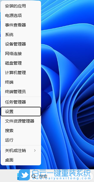 U盘重装系统,Win11,卡顿步骤