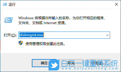 Win10,隐藏分区,硬盘分区步骤
