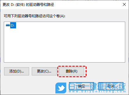 Win10,隐藏分区,硬盘分区步骤