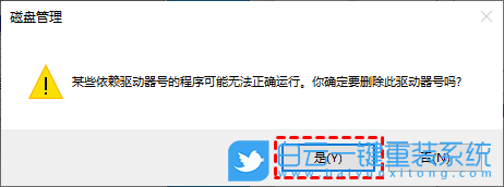 Win10,隐藏分区,硬盘分区步骤