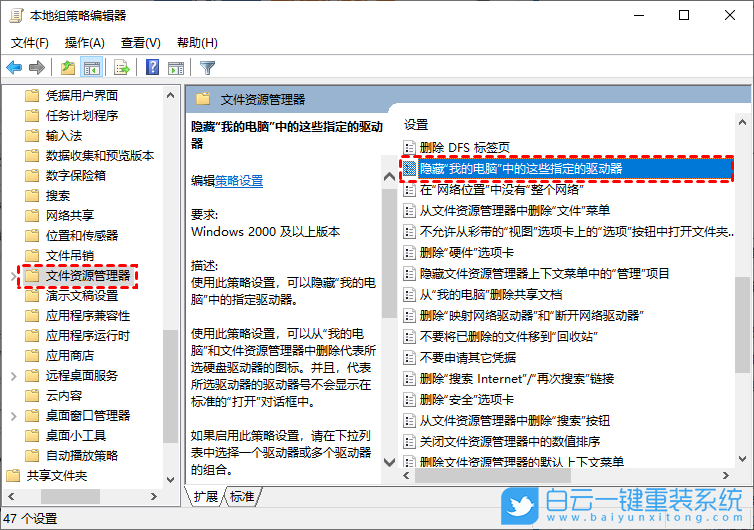 Win10,隐藏分区,硬盘分区步骤
