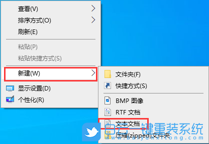 Win10,系统安装,U盘装系统步骤