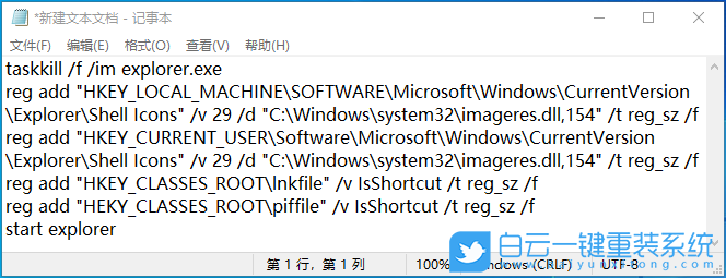 Win10,系统安装,U盘装系统步骤