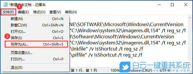 Win10,系统安装,U盘装系统步骤