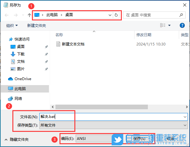 Win10,系统安装,U盘装系统步骤