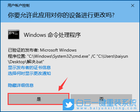 Win10,系统安装,U盘装系统步骤