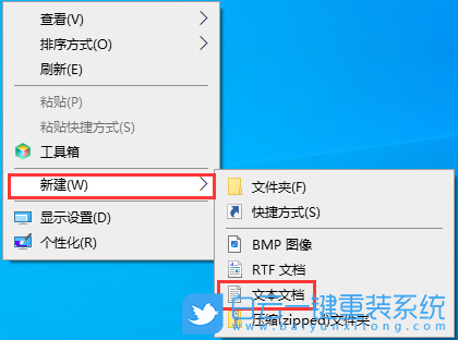宏碁,Acer,笔记本重装系统,Win10步骤